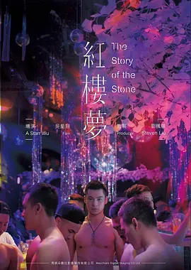 回声档案